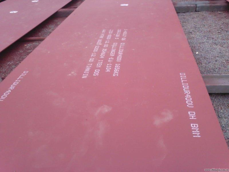 ディリドゥール550