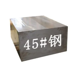 S45C Kwadrat